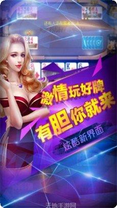 一方互娱游戏攻略