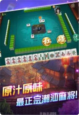 跑得快游戏下载