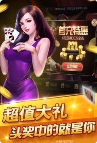 跑得快游戏技巧