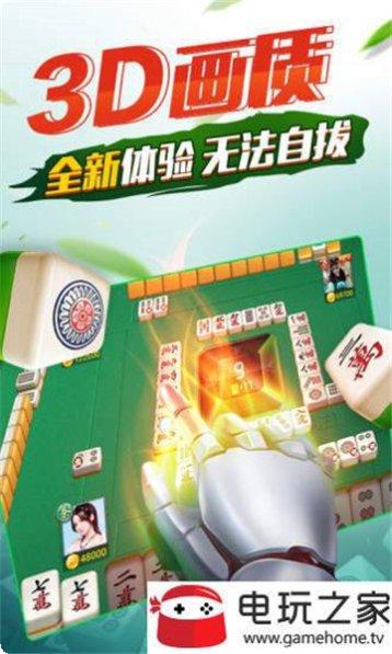 佳运游戏技巧