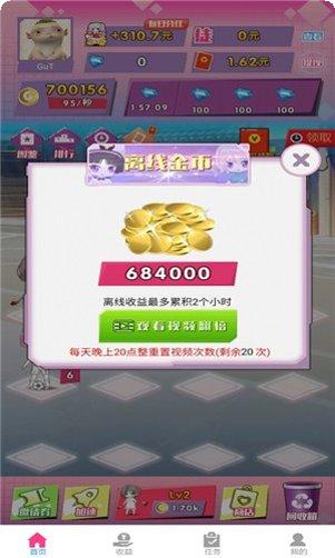 合体吧西游礼包码