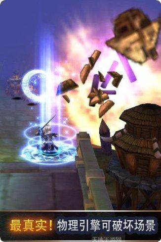 勇者斗恶龙与史莱姆一起玩角色