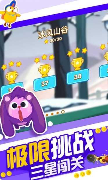 暴走兔子道具使用技巧