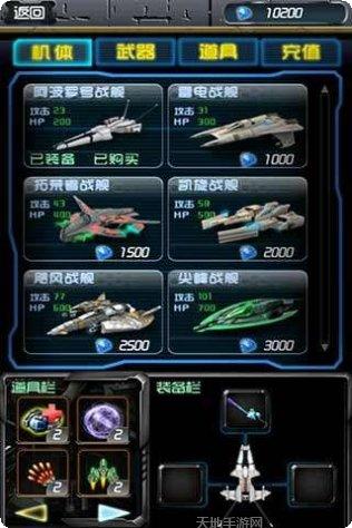 铁血战士猎杀之战游戏攻略