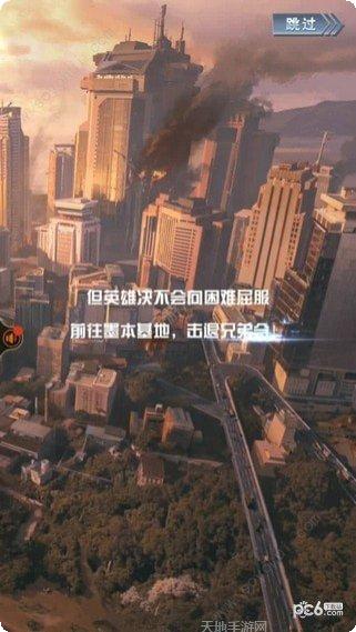 铁血战士猎杀之战下载地址