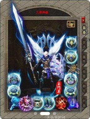 凤龙传奇装备升级