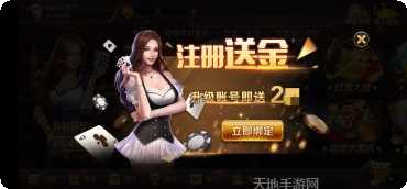 福袋棋牌最新版本