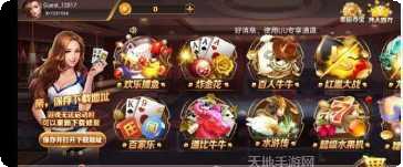 福袋棋牌金币获取