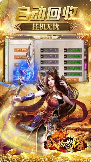 战场荣耀BT切割攻速版攻略