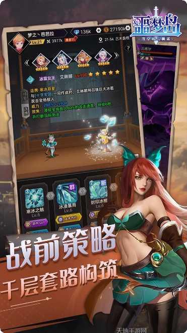 噩梦岛游戏攻略