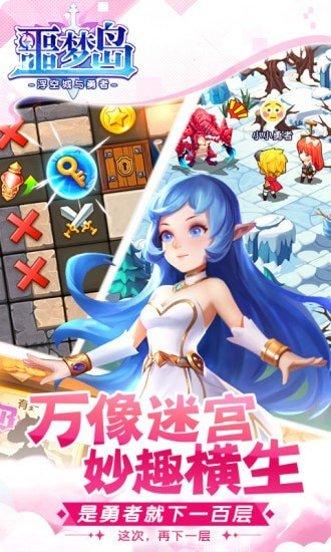 噩梦岛角色推荐