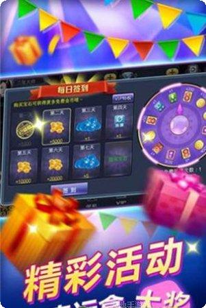 乐美棋牌最新版本