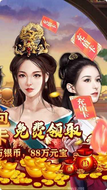 碟际战记千抽版礼包码