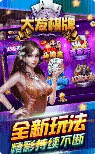 大发88娱乐下载