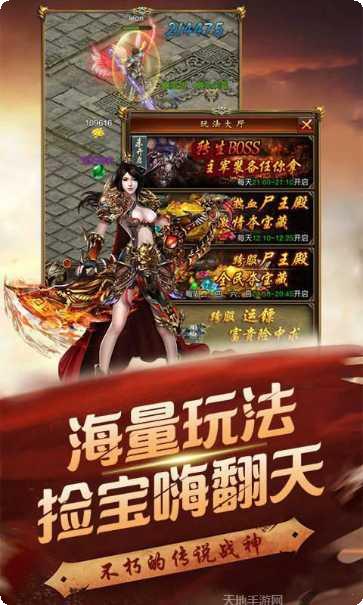 虎威沉默传奇bt变态版激活码