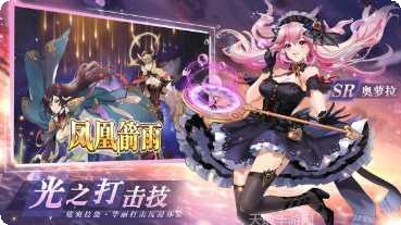 火源战纪BT送388抽活动