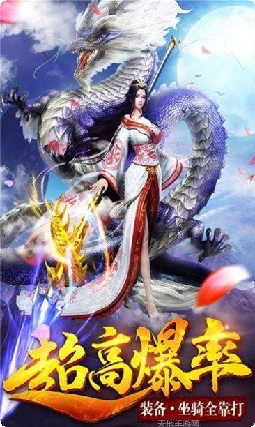 逍遥梦幻奇缘角色介绍