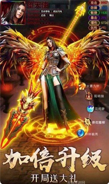 逍遥梦幻奇缘礼包领取