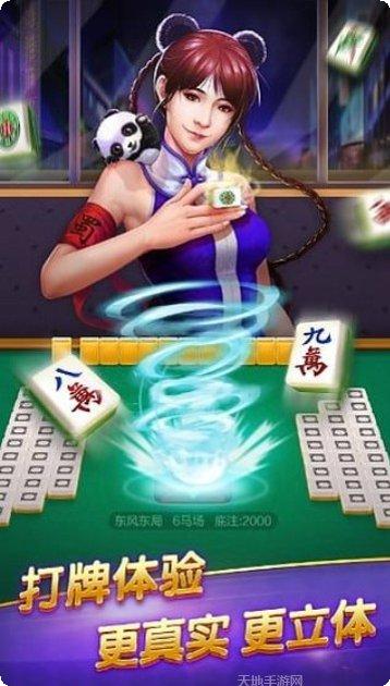 乐娱棋牌ios版