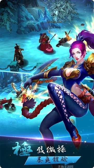 豪情水浒九游版攻略