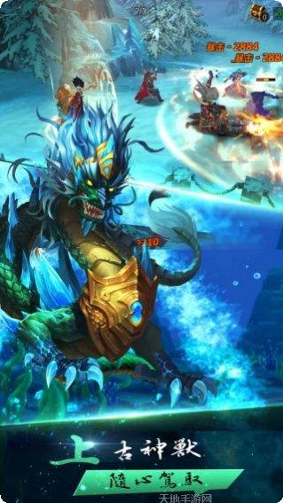 豪情水浒九游版下载地址