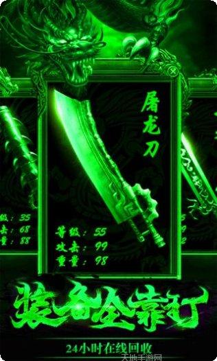 烈焰裁决bt版职业选择