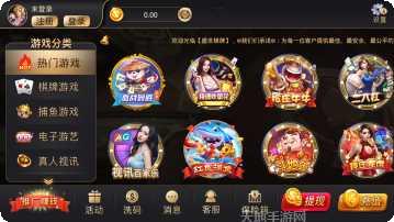 大亨棋牌金币兑换