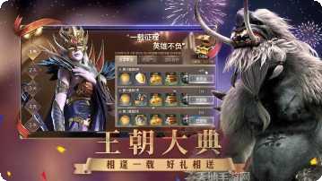 魔法门之英雄无敌下载