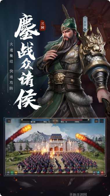 三国志五虎传角色