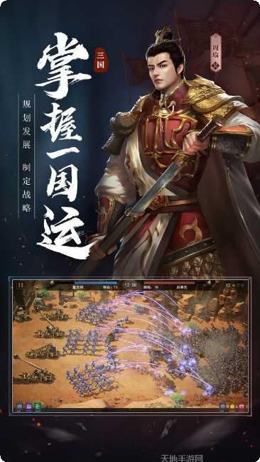 三国志五虎传玩法