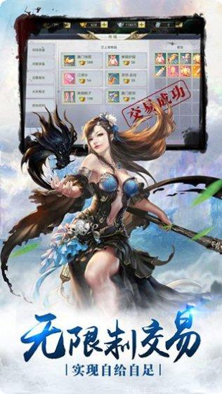 玄灵天剑录角色