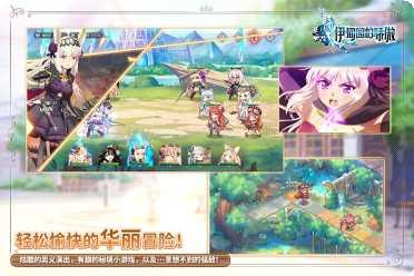 伊甸园的骄傲国服角色攻略