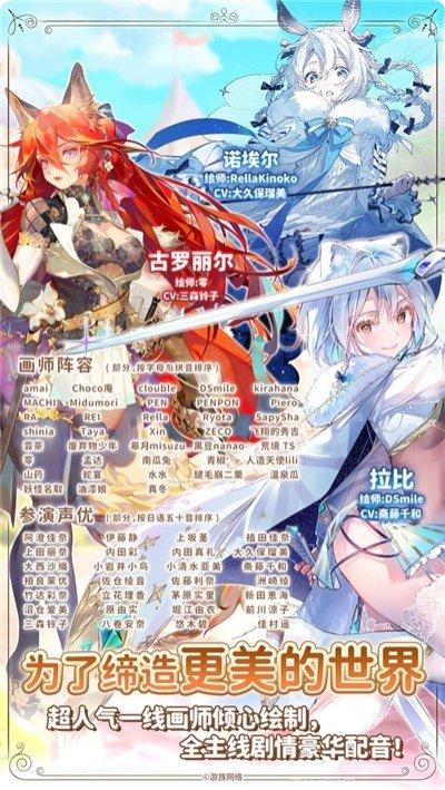 伊甸园的骄傲国服最新活动