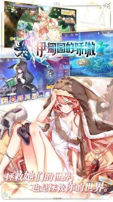 伊甸园的骄傲国服抽卡技巧