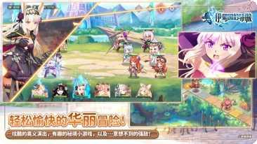伊甸园的骄傲国服新手教程