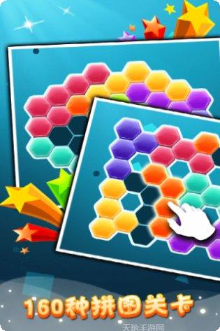 六边形拼图玩家心得