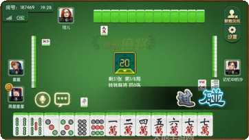 灵飞保定麻将下载