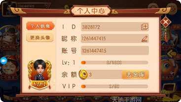 灵飞保定麻将规则