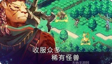 亘古幻想破解版下载