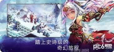 亘古幻想破解版无限金币