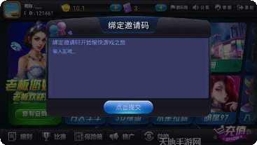麒麟休闲娱乐下载