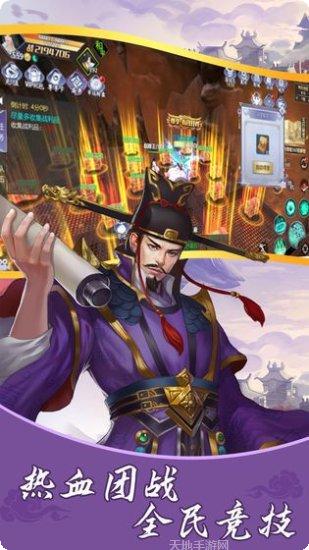 玄木仙缘游戏攻略