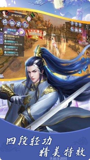 玄木仙缘角色培养