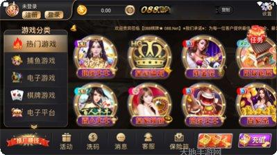 118a6棋牌最新版本