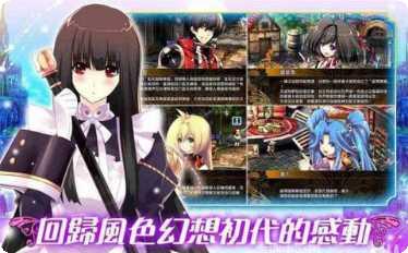 幻想物语冒险游戏