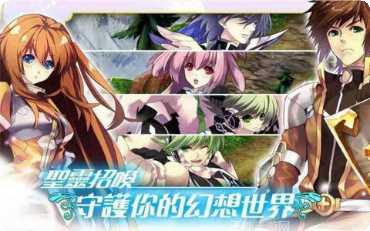 幻想物语卡牌收集