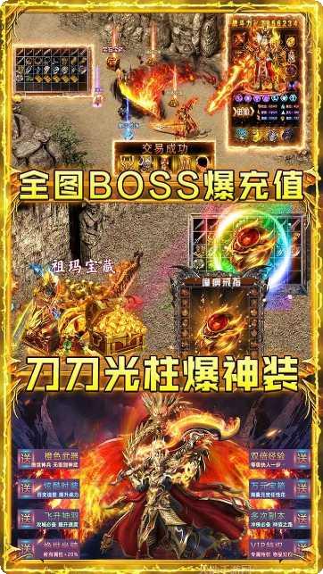 巨龙之戒游戏攻略