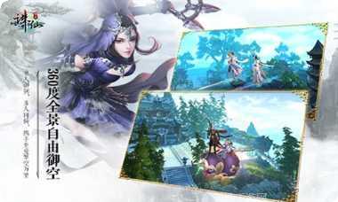 功夫全明星攻略