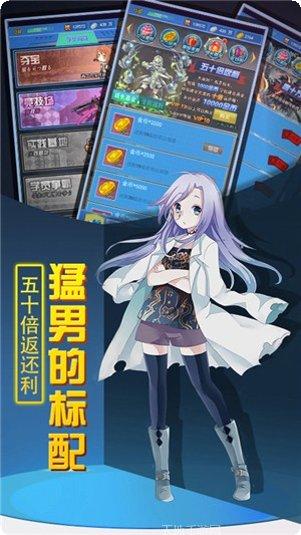 天使降临手游攻略