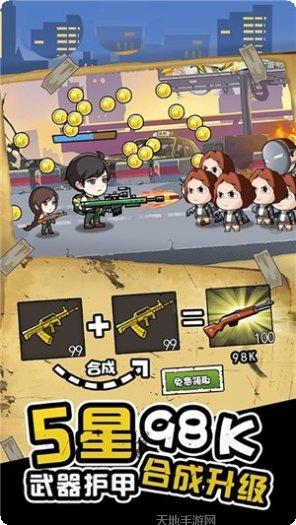 吃鸡之夜玩法